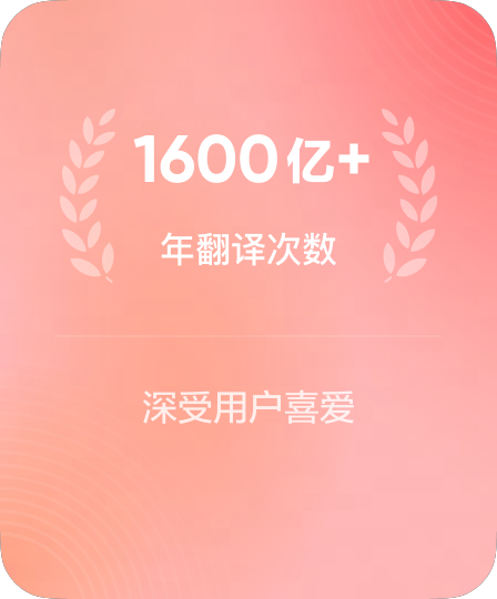 企业用户长效平稳调用