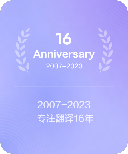 深耕行业核心技术演进